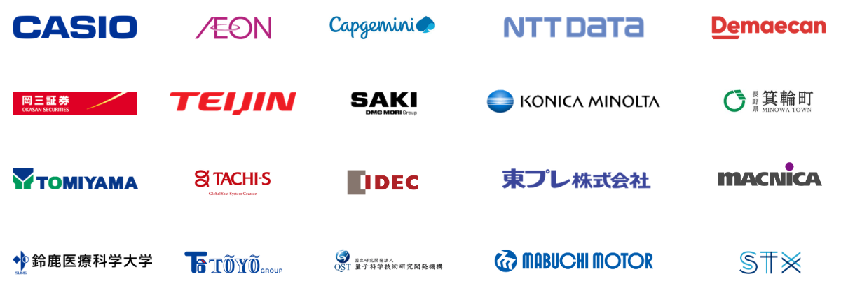 導入企業一覧