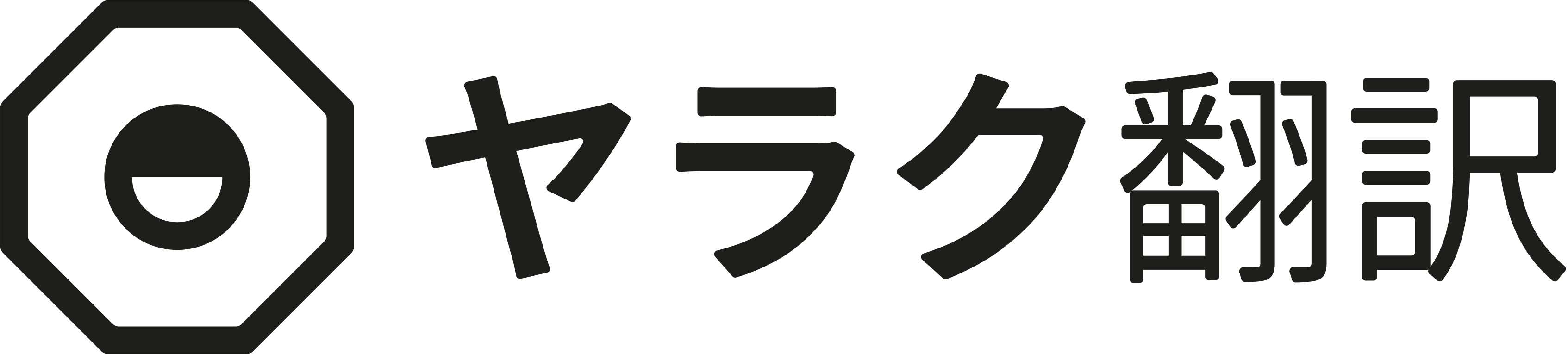 よくいただくご質問　ヤラク翻訳