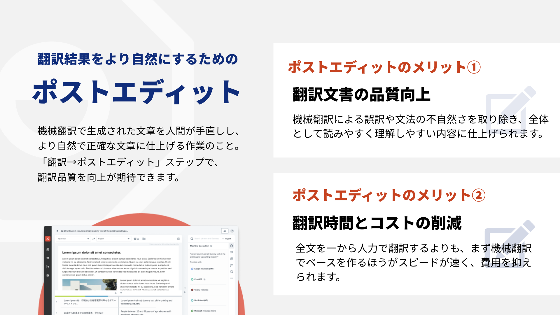 txt（テキスト）ファイルをまるごと翻訳する3つの方法 - ヤラク翻訳