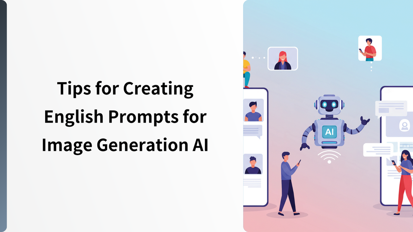 Tips for Creating English Prompts for Image Generation AI