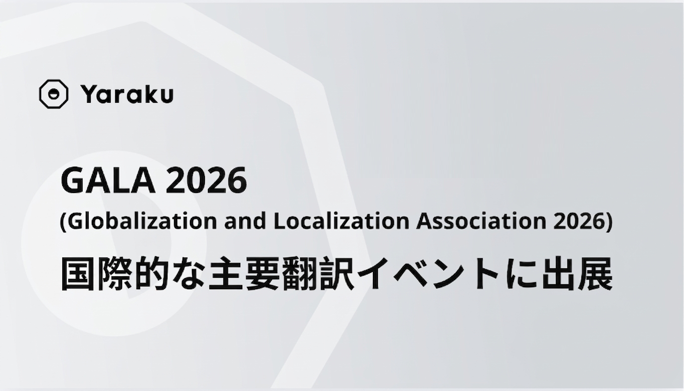 Gala2026