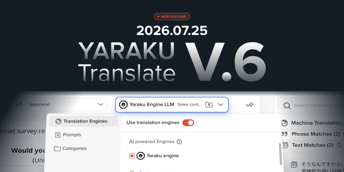 [YarakuTranslate Update] Ver 6.0.0 New Features & Scheduled Downtime