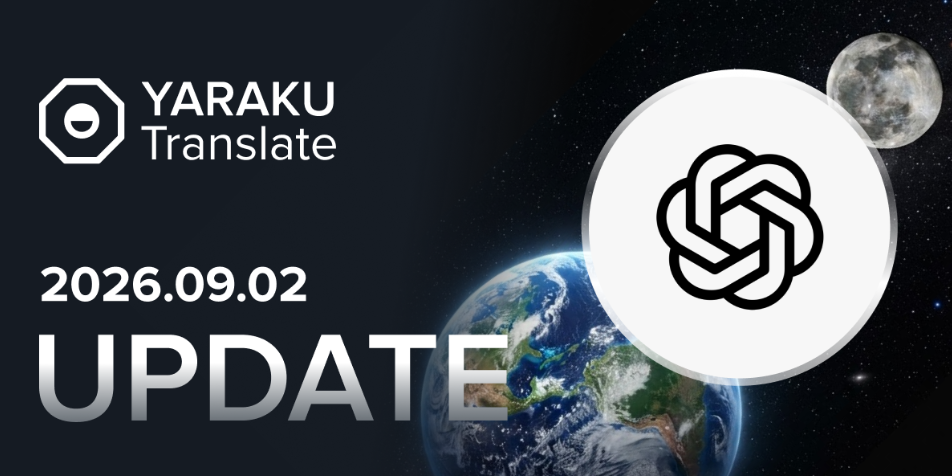 Yaraku Translate MT Engine Model Updates